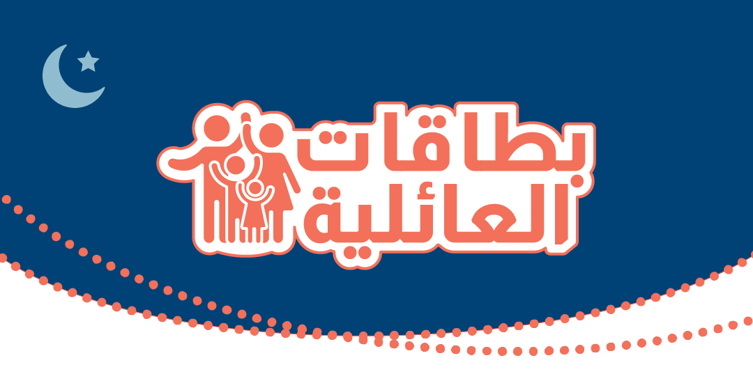 OliOli Doha AR - Family Pass - Mobile