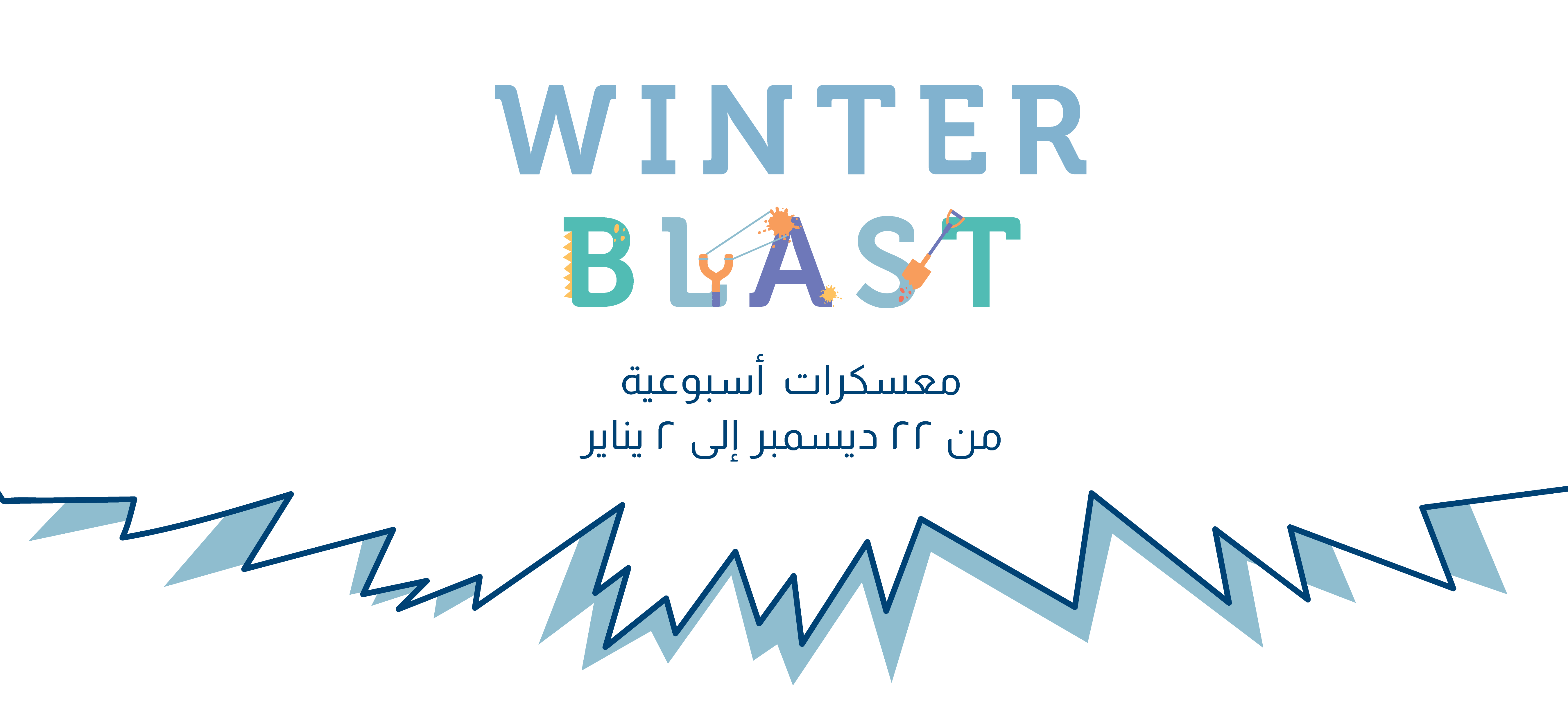 Doha-Winter-Blast-Camps---Header-Desktop-AR