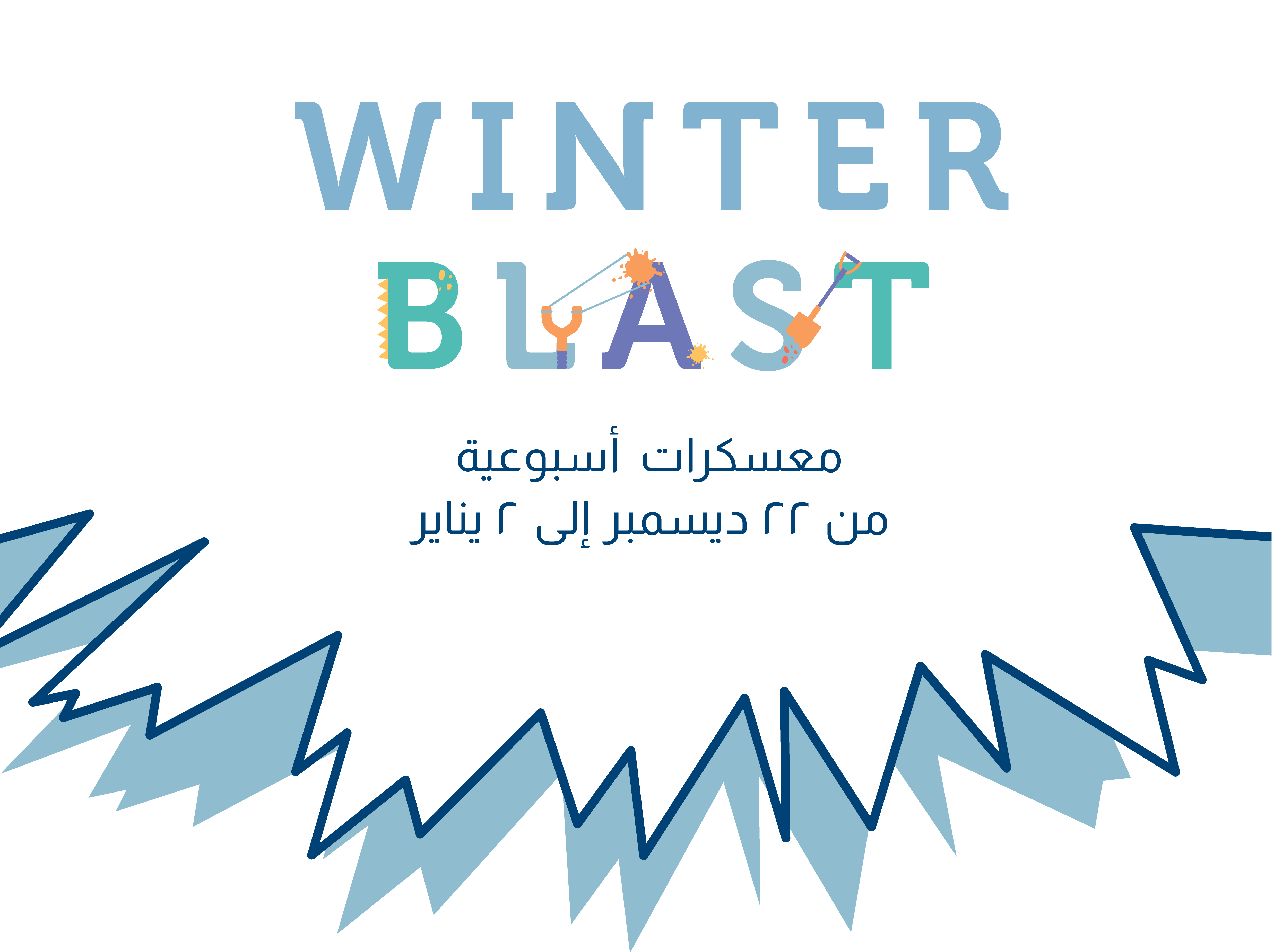 Doha-Winter-Blast-Camps---Header-Mobile-AR