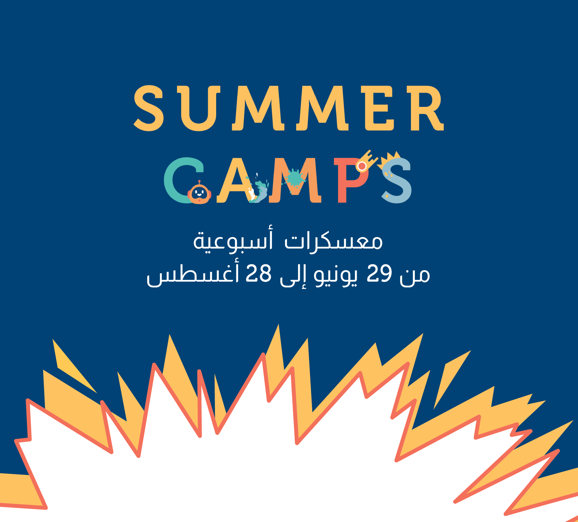 OliOli-Doha-Summer-Camps-Header-Mobile-AR-min